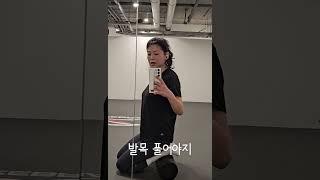 아침부터 파이팅이 넘치지