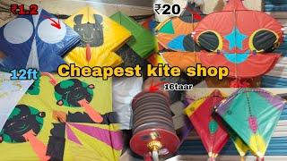 Best kite shop in jammu 2024  unique price   #vlogs #trending #kiteflying #jammu #viral