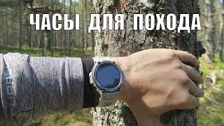 ОТЛИЧНЫЕ ЧАСЫ ЗА СВОИ ДЕНЬГИ Amazfit T-Rex PRO