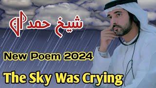 New Fazza poems  The Sky Crying   English fazza poems  Heart Touching poems