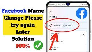 Facebook Name Change Please Try Again Later Problem 2024 Fix