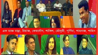 ঢাকার চিত্রতারকাদের আনন্দ মেলা   Manna  Moushumi  Riaz  Ferdous  Kritanjoli