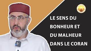 Le sens du bonheur et du malheur dans le Coran