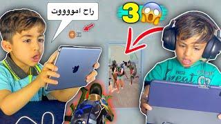 انحصرنا بالعماره ودانيال فزعنا بس ما كملت فزعته  PUBG MOBIL