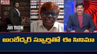 Justice Chandru Exclusive Interview in Telugu  Surya Jai Bhim Movie Justice Chandru about Jai Bhim