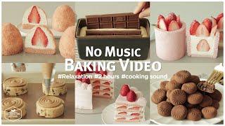 #3 음악 없는 2시간 베이킹 영상 모음.zip  2 hours No Music Baking Video  Relaxation Cooking Sounds Cooking tree