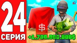 ПУТЬ к ФОРБС #24 - +1.7ККК Стал Мажором на АРИЗОНА РП ARIZONA RP MOBILE GTA SAMP