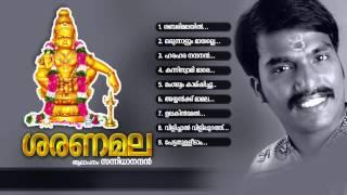 ശരണമല  SARANAMALA  Ayyappa Devotional Songs Malayalam  SANNIDANANDAN