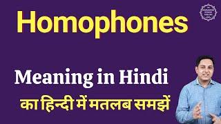 Homophones meaning in Hindi  Homophones ka matlab kya hota hai  Homophones full form