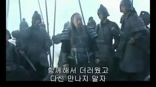 함께해서 더러웠고 다신 만나지 말자 원본 더빙은? #Shorts