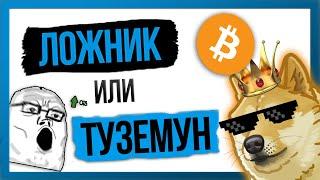 Биткоин идет на $30 000?