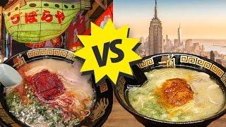 Ramen in JAPAN vs. Ramen in NEW YORK Ichiran Ramen Review