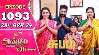 Anbe Vaa Serial  Episode 1093  28th April 24  Virat  Shree Gopika  Saregama TV Shows Tamil