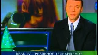 Намедни с Леонидом Парфеновым 2001