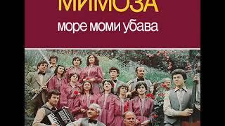 Женска вокална група МИМОЗА - Стојаково Стојаково