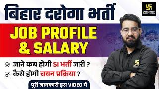 Bihar SI JOB Profile Salary & Promotion  Bihar SI New Bharti  Bihar New Bharti