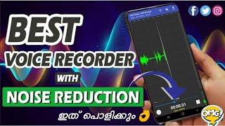 Best Audio Recorder App For Android With Noise Cancellation MalayalamVoice Recorder For YouTubers