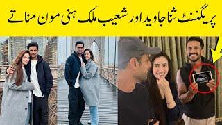 Shoaib Malik and sana javed enjoying honeymoon