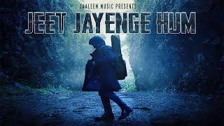 Teaser  Jeet Jayenge Hum  Sajid Wajid  Mohit Chauhan  Kunaal Vermaa