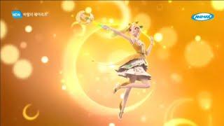 Balala The Fairies Starlight Magic - Lena Transformation Korean Dub