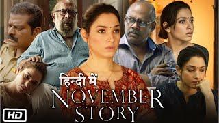 November Story Full HD Movie Hindi Dubbed  Tamannaah Bhatia  Pasupathy  Myna Nandhini  Review