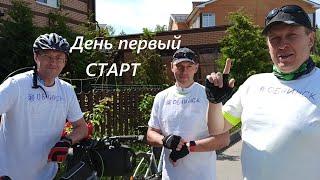 Вело Алко Тур Обнинск Санкт Петербург Серия 1