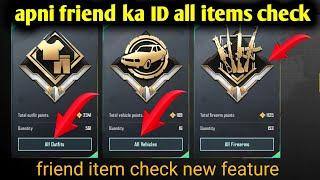 how to friend ka all check account outfit gun vehicle in bgmipubg  How to profile visitor option