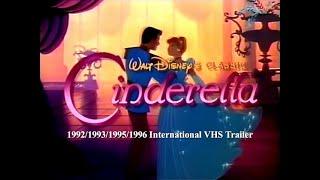 Cinderella International VHS Trailer 1992199319951996