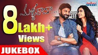 Malli Raava Movie Songs Jukebox  Sumanth  Aakanksha Singh  Gowtam Tinnanuri