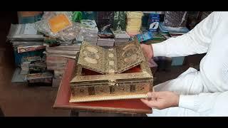 Quran box high Quality __new razvi kitab ghar bhiwandi....8104034113