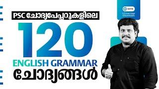 2021-24 English Grammar Questions   English PYQ  English Grammar  PSC Degree Level