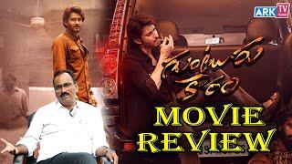 Guntur Kaaram Movie Review  Mahesh Babu  Tollywood Updates  ARK TV Telugu
