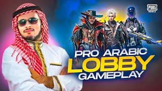 PRO ARABIC LOBBY VS PAKISTANI NOOB  PUBG MOBILE