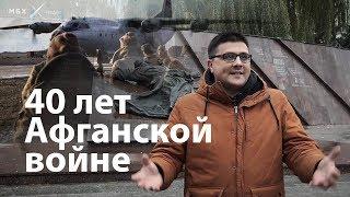 Сергей Простаков о подкасте «Шурави»  Исторический спецпроект «МБХ медиа»