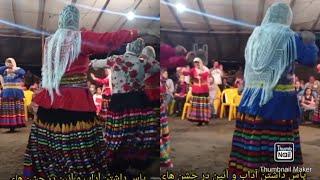 رقص قاسم آبادی - گیلان  -Persian wedding dance - Iran