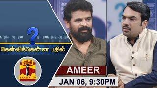 06012018 Kelvikkenna Bathil  Exclusive Interview with Director Ameer  Thanthi TV