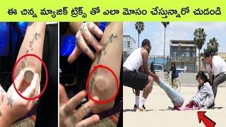 Top great magic tricks revealed   Telugu magic tricks  BMC magic  Telugu Facts