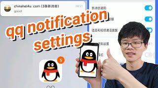 Chinese qq notification settings  in English