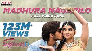 Madhura Nagarilo Video Song  PelliSandaD  Roshann  SreeLeela  M. M. Keeravani  K RaghavendraRao