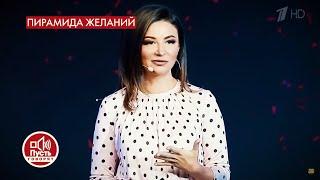 Ну вы Блиновская даете миллионы - на ветер. Пусть говорят. Выпуск от 06.09.2021