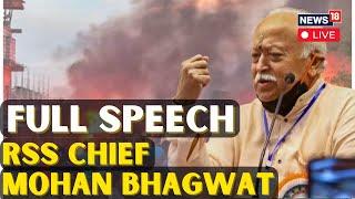 RSS Chief Mohan Bhagwat Speech Live  Mohan Bhagwats Speech On Manipur Violence  Manipur  N18L