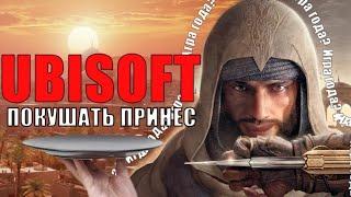 Assassins Creed Mirage ОБЗОР