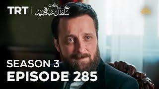 Payitaht Sultan Abdulhamid Episode 285  Season 3