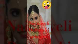 #shortsfeed hot romance nai naveli Dulhan ki suhagrat