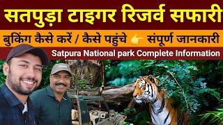 Satpuda National park  Wildlife Safari  Satpuda Tiger Reserve  How to book Satpuda safari online