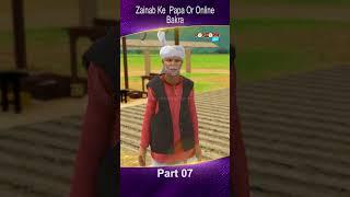 Zainab ke Papa or Bakra Online Part 07 #popcornkahanitv #arshadreels #arshadvlogs #viral