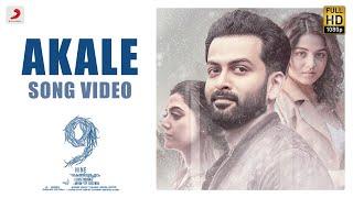 9 Nine - Akale Song Video  Prithviraj Sukumaran Mamta Mohandas