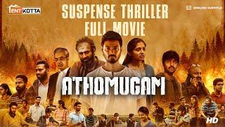 Athomugam Suspense Thriller Tamil  Full Movie  S. P. Siddarth  Chaitanya Pratap