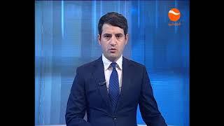 KHURSHID TV NEWS  01 PM   01 02 1398