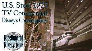 Disneys Contemporary Resort 1971 U.S. Steel Commercial